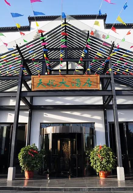 Cangzhou Tianyue Hotel - Image 1