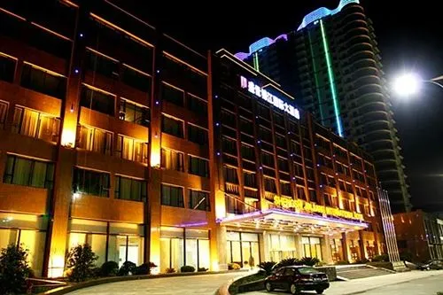 Shengshi International Hotel - Image 1