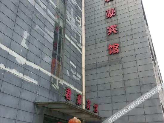 SUZHOU WUYUN LANyue BUSINESS HOTEL (GUOYUAN ROAD METRO STATION, YINSHANHU) - Image 1