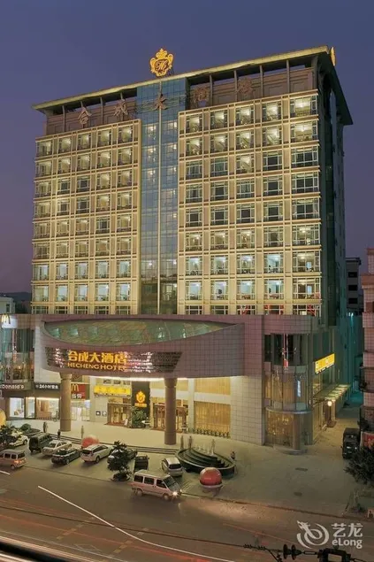 Hecheng Hotel - Image 1