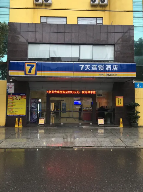 Baiyi Hotel (Ji'an Municipal Government Branch) - Image 1