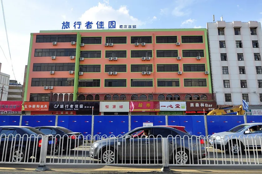 Kunming Traveler's Home Xiba Road - Image 1
