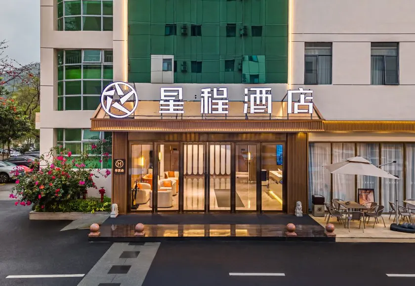 Jinjiang Inn Zhuhai Gongbei Port - Image 1
