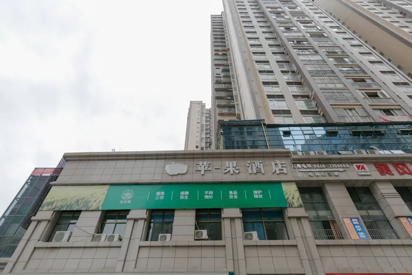 Ping-Guo Hotel - Image 1