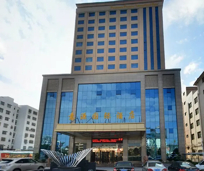 Pros-Para International Hotel - Image 1