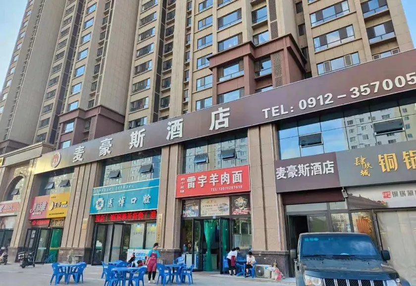 Yulin Maihaosi Hotel - Image 1