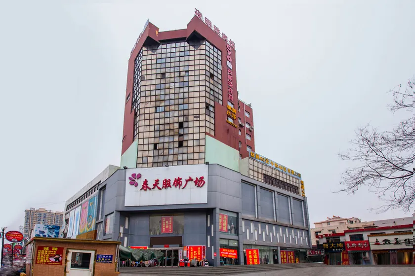 Yemingzhu Hotel (Xintai Ginza Shopping Plaza) - Image 1