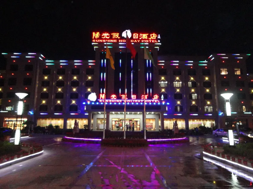 Sunshine Holiday Hotel - Image 1