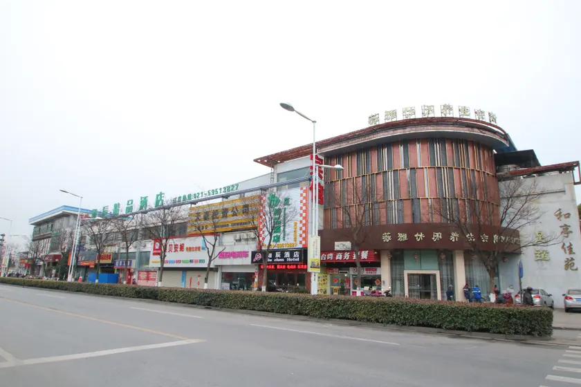 Ruchen Boutique Hotel (Shanghai Anting International Automobile City) - Image 1