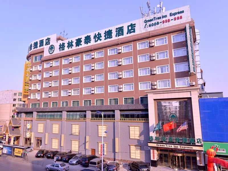 Green Treen Inn - Image 1