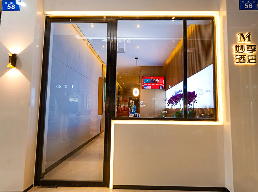 Wonderful Sason Hotel(Longchang City Government) - Image 1