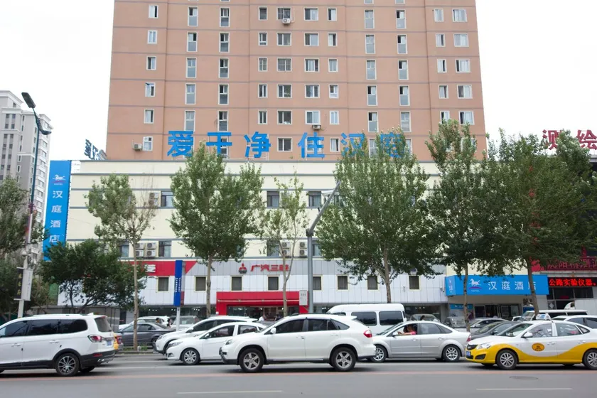 Hanting Hotel Shenyang Bei'er Road Metro Station - Image 1