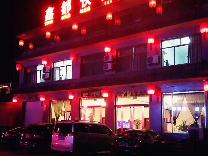 Xindu Express Hotel, Lixian County - Image 1
