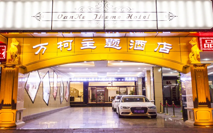 Meiyang Hotel - Image 1
