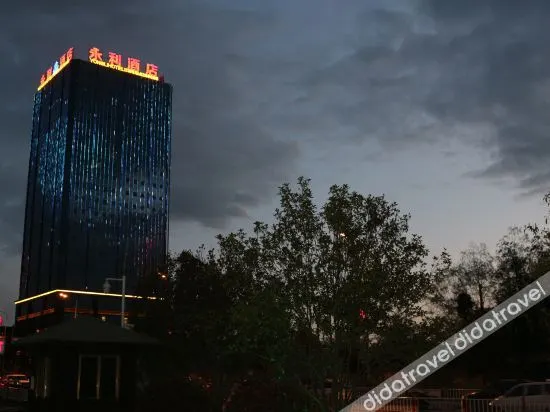 Yongli Hotel - Image 1
