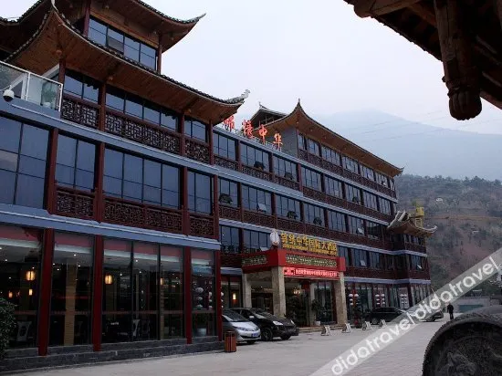 Jinxiu Zhonghua International Hotel - Image 1