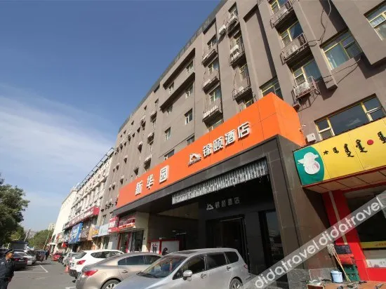 Jinyi Hotel Hohhot North Xing'an Road Runyu Branch - Image 1