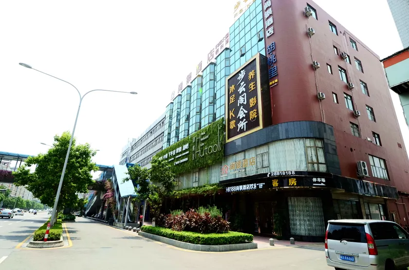 Shangyue Hotel (Foshan Ronggui Haijunda Plaza Branch) - Image 1