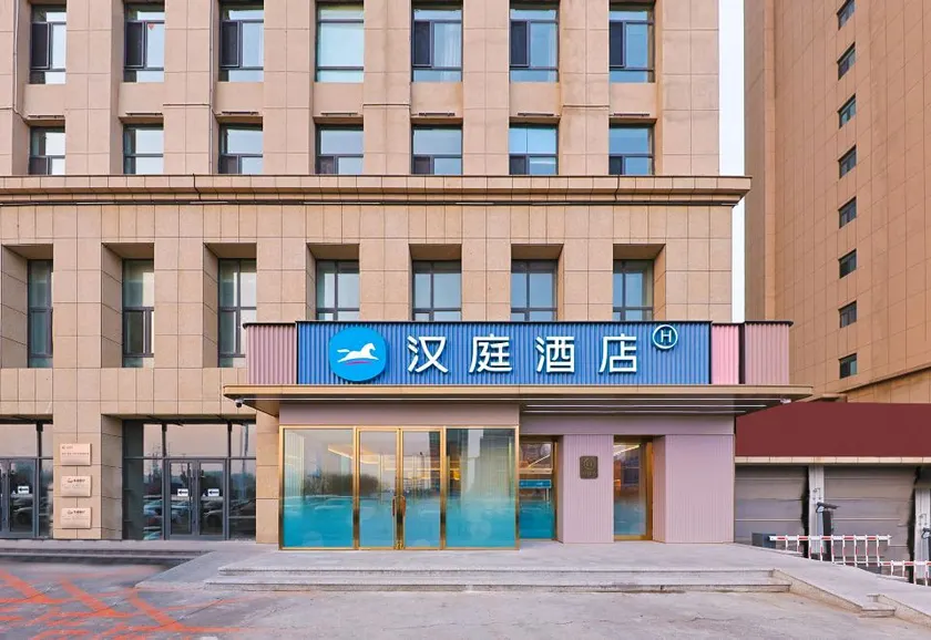 Hanting Changchun Beihu Wuyue Plaza Hotel - Image 1