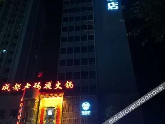 Urumqi weiyi Jinyuan Hotel (Bayushan Branch) - Image 1