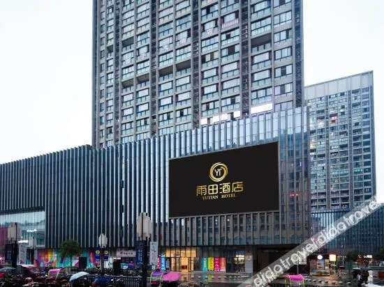 Yutian Hotel - Image 1