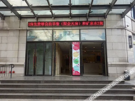 Shanghai Baifu Hotel - Image 1