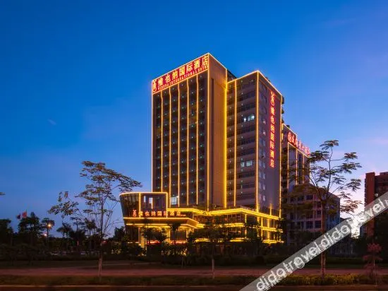 Vienna International Hotel (Danzhou Yangpu) - Image 1