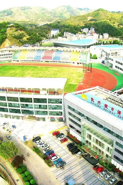 Kaixing Holiday Hotel (Suichang Gymnasium Kaixin Shopping Plaza Branch) - Image 1
