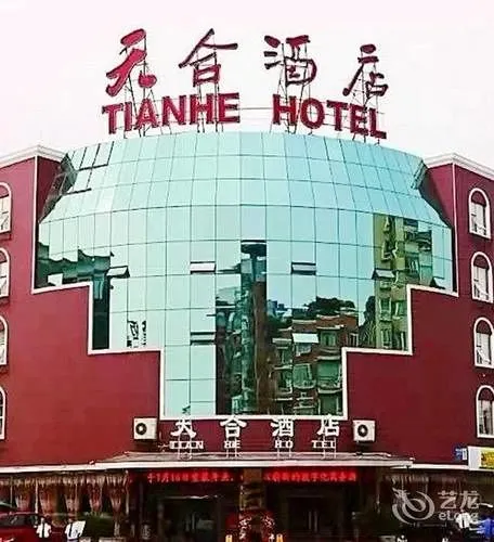Impression Hotel - Image 1