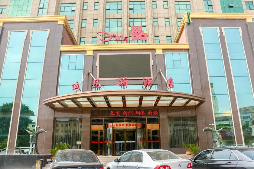 Dinis Garden Hotel - Image 1