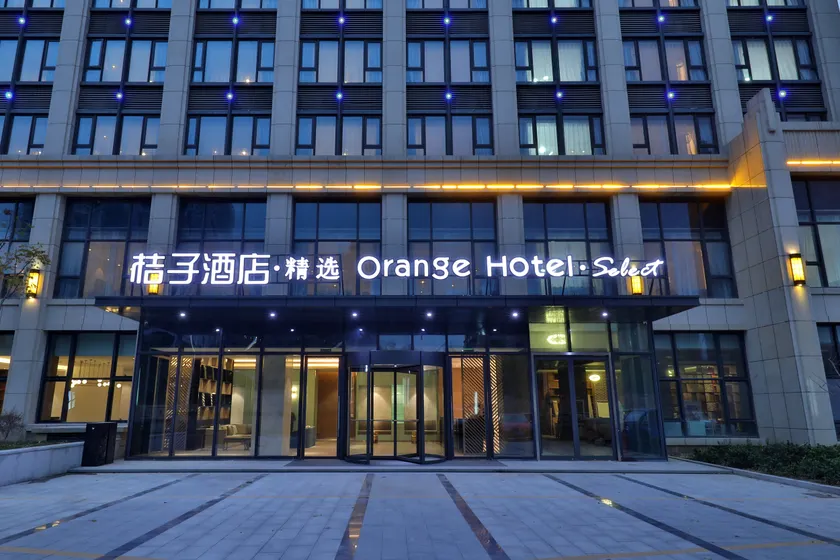 Orange Hotel Select (Jiaxing Jiangnan Moer) - Image 1