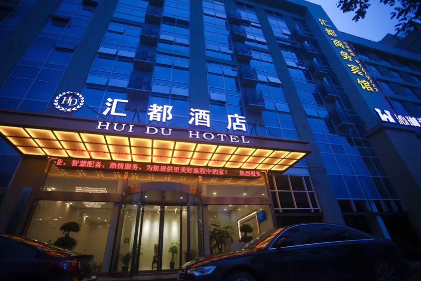 Vienna Classic Hotel (Zhejiang Taizhou Yuhuan Shamen Branch) - Image 1