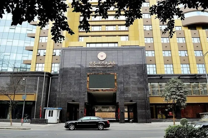 Chengdu An Tai An Rong Hotel - Image 1