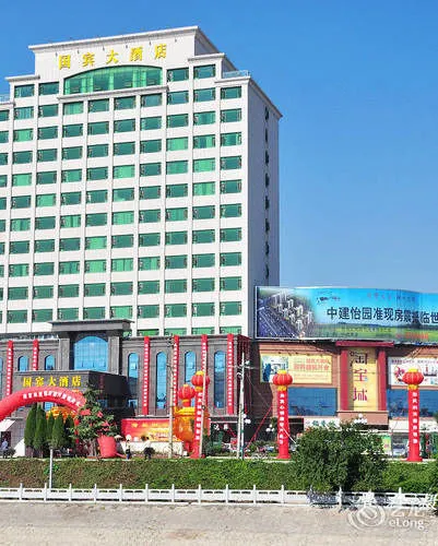 Guo Bin Hotel - Image 1
