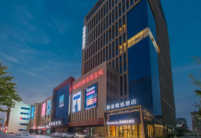 Home Inn Hotel (Linyi International Airport Wuyue Plaza) - Image 1