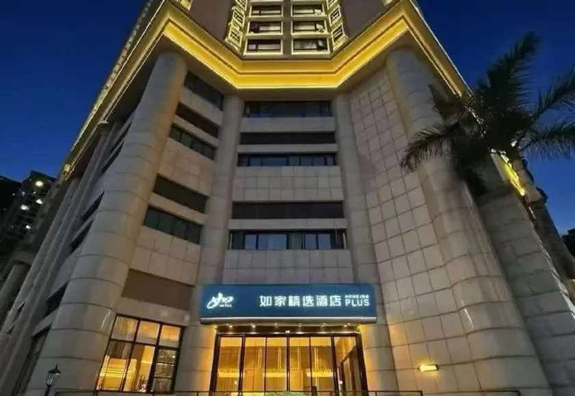 Home Inn Plus - Shenzhen Futian CBD Convention Center - Image 1