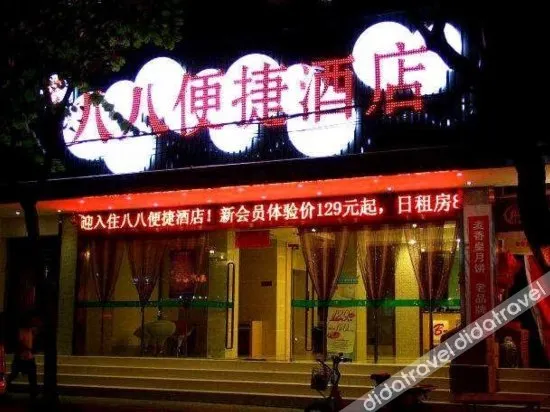 Homeinn Ruibai · Yun Hotel (Nanning Railway Station Chaoyang Square Subway Station) - Image 1