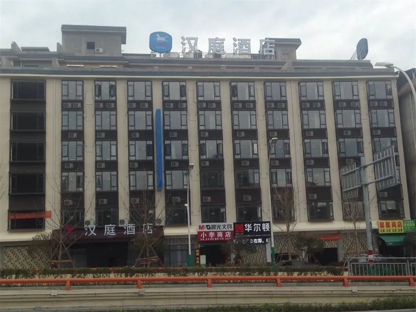 Hanting Hotel Guilin North Railway Station - Image 1