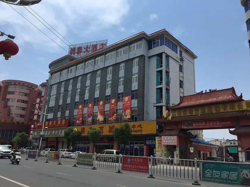 Jin Tai Hotels - Image 1