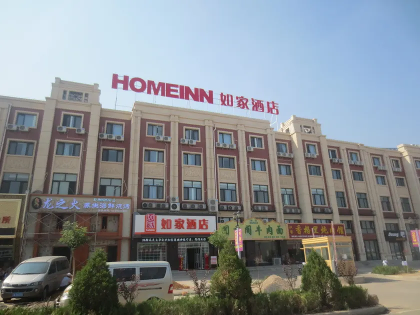 Homeinn Paibo · Yun Hotel (Lingwu Ningdong Ningyuan Road) - Image 1
