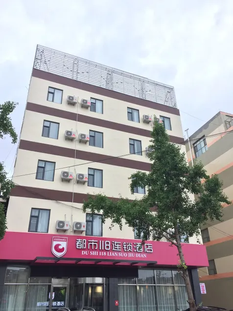 City 118 Hotel Linyi Luozhuang Yinbin Avenue - Image 1