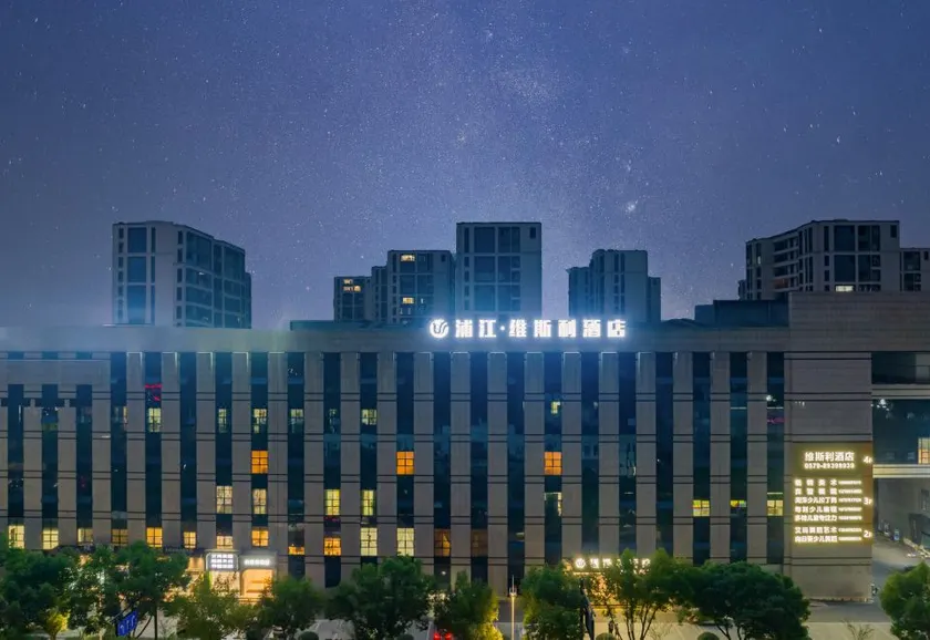 Pujiang Weisi Li Hotel - Image 1
