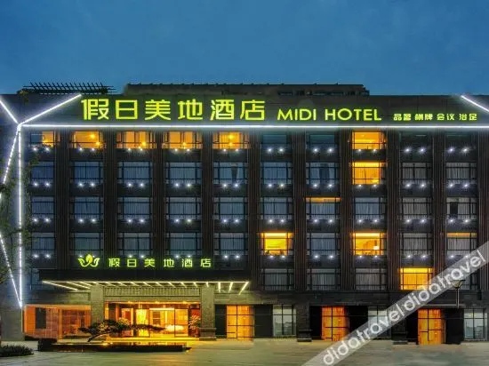 METEORLAND Hotel (Chengdu Universiade Sports Center) - Image 1