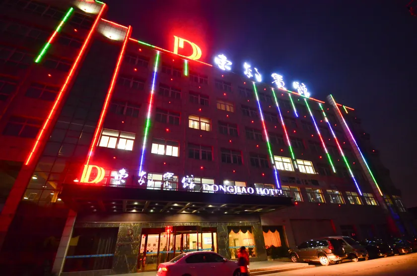 GreenTree Alliance Hotel Yancheng Engineering College Dayangwan Scenic Area - Image 1