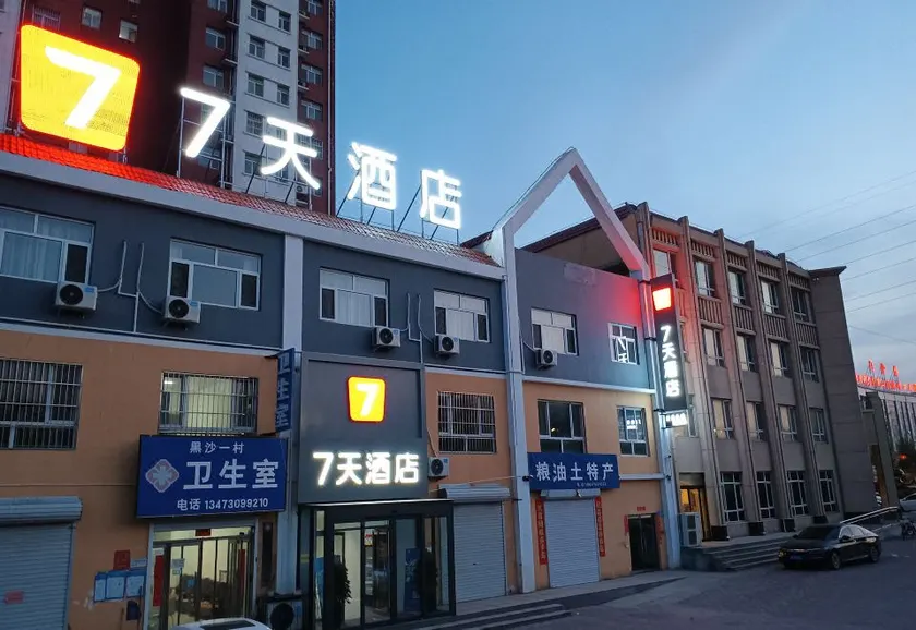 7 Days Inn (Xingtai Lincheng New District Branch) - Image 1