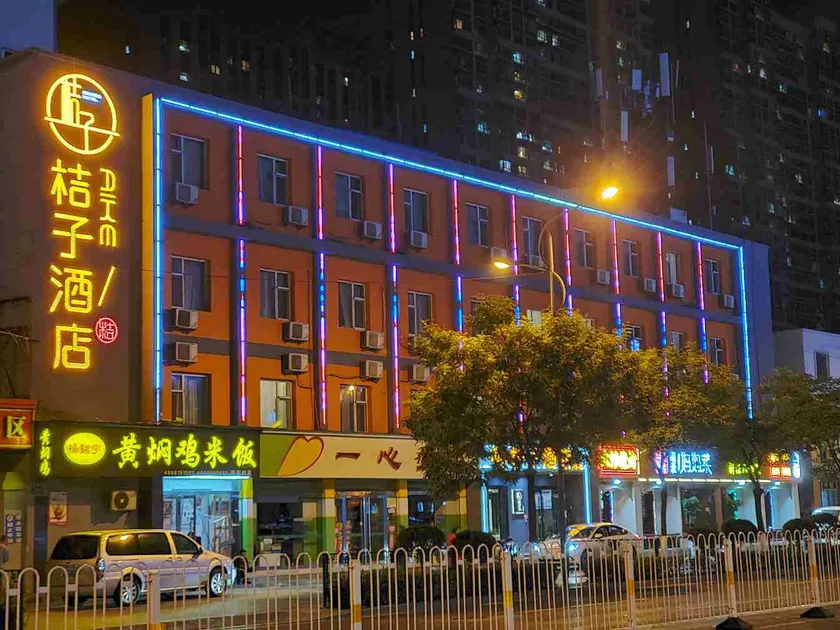 Aike Orange Hotel (Taiyuan Longhu Wanda Plaza Branch) - Image 1