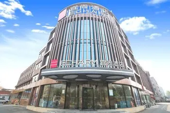 Yicheng Hotel Beijing Huairou Yanqihu - Image 1