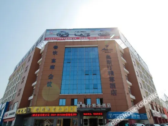 Austin Jingzun Hotel - Image 1