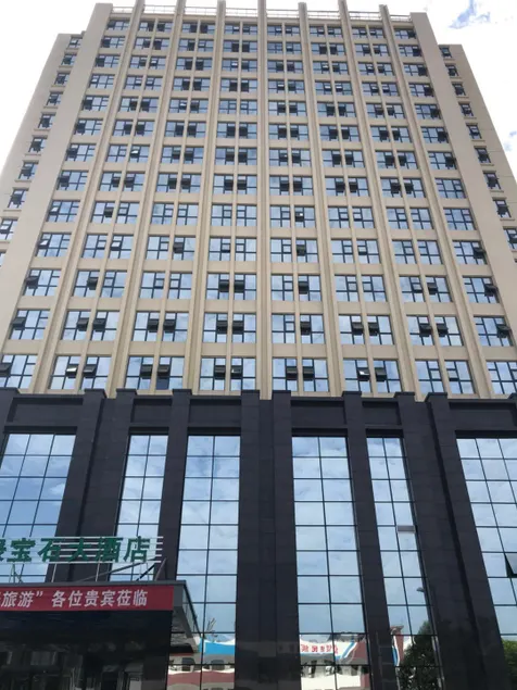 Diqiu Lvbaoshi Hotel - Image 1