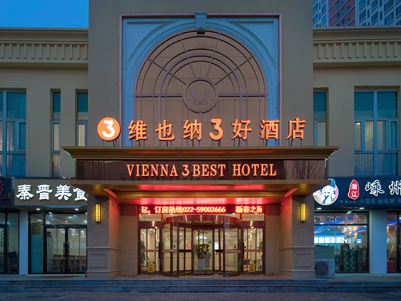 Vienna 3 Good Hotel (TEDA Football Stadium Aeon Mall Branch) - Image 1